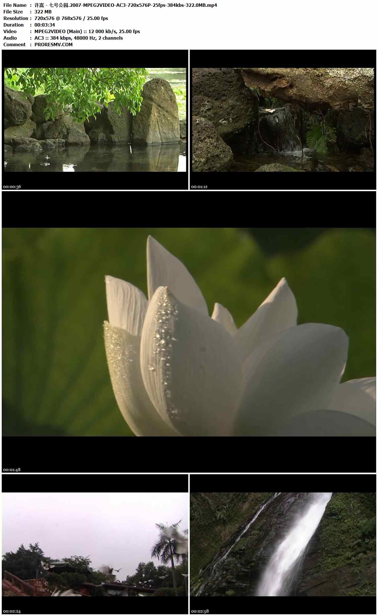 许嵩 - 七号公园.2007-MPEG2VIDEO-AC3-720x576P-25fps-384kbs-322.0MB官方MV_高清MV